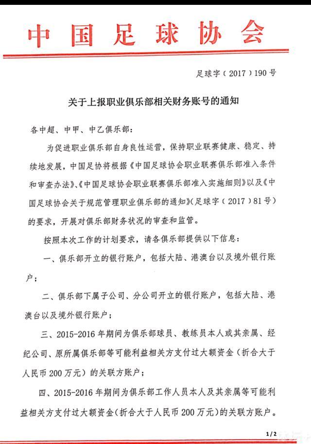 年夜地在污染和情况灾难的两重冲击下，已处在解体的边沿，为了保存，人们缔造了一个与世隔断的都会，叫做ECOBAN(这个名字由ecology和ban归并起来，意思是“扑灭生态”)，而这个都会完端赖年夜地的污染物苟延残喘。  可是，只有少少的颠末遴选的人材可以进进这个隔断的都会，这些人成为城市中的特权阶级，至于更多的其他人，则无助地被丢弃，暴尸于无尽的荒原中。  ECOBAN的能量之源就是污染物，糊口在ECOBAN的人衣食不缺，而在另外一个叫MARR的处所糊口的难平易近却食不充饥。虽然如斯，ECOBAN的人还想覆灭MARR的居平易近来取得更多的污染物。  过了一段日子，俄然有报导说这片地盘的污染水平正鄙人降，因此有良多人起头但愿全部年夜地又能恢复活机。  冲突产生了，由于有一些当局官员决议继续污染地盘，如许的话他们就可以连结住在都会里面的各种特权。  这时候，有一个进侵者偷偷进进了ECOBAN，而且疯狂地作案，本地的差人完全莫衷一是。JAY是警方的头子之一，她疲于奔命地追踪着进侵者，却发现这小我是本身的初爱情人。在工作责任和儿女私交之间，JAY到底应当如何弃取？同时，平安部分的领袖人物SIMON也深深爱着JAY，当他也发现了SHUA的存在时，又会产生甚么？  那是糊口在情况污染的黑云之下的所有人的但愿。  那也是被各种压力逼得喘不外气来的人们的但愿。  那，也是我们的英雄给他深爱的人的许诺。